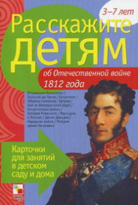 Карточки для занятий