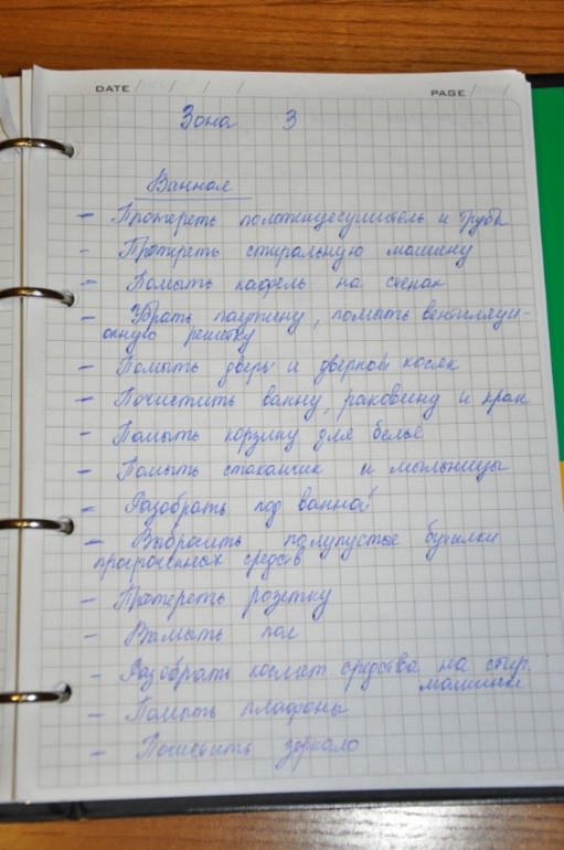 Взлет 68/13