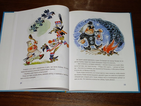 Книги из Фикспрайса