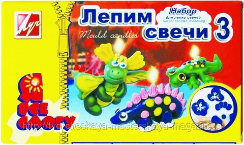 Лепим свечи