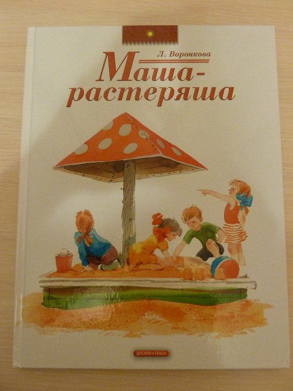 Третий заказ, теперь через Reed - 5 книг, но каких!!!