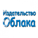 Издательство "Облака"