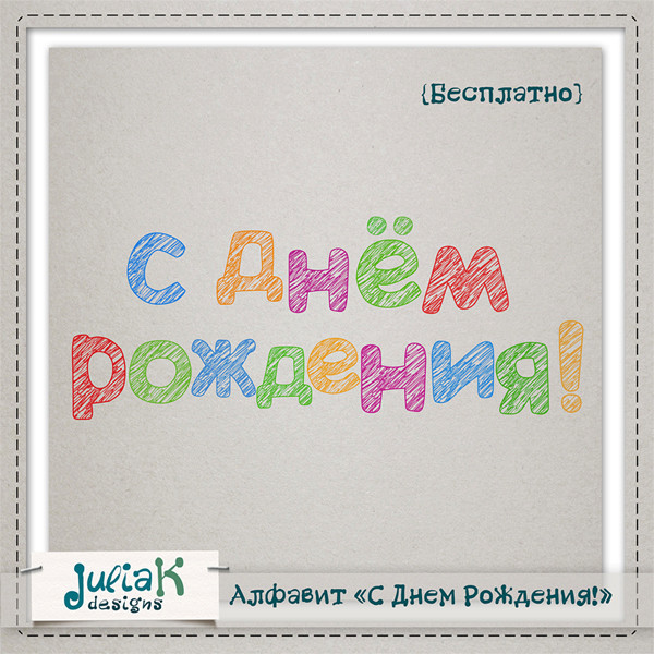 Любимому сообществу 5 лет!!! (подарок-сюрприз внутри)