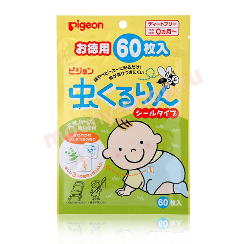 PIGEON