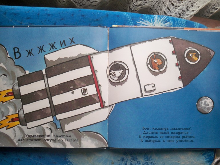 немного о наших книжках в 1,8