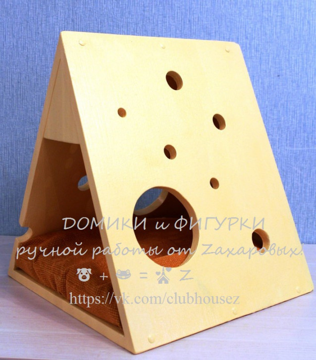 Дом для кошки / Сырный домик для кошки