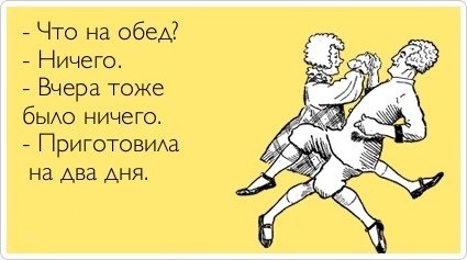 Как актуально!)