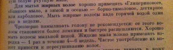 По просьбам...