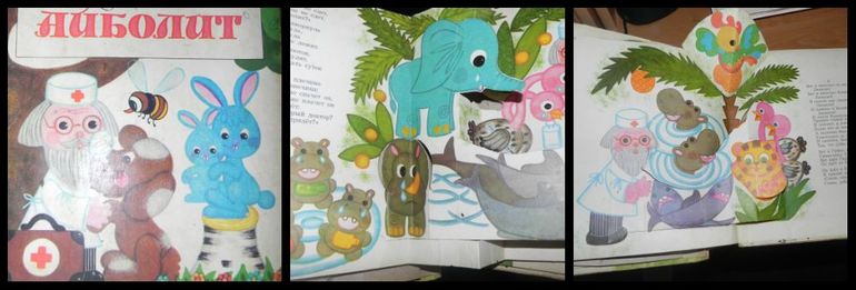 Книги моего детства!