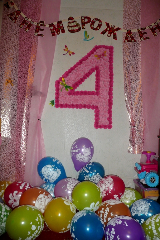 наш 4-й др- 14 февраля 2014г!