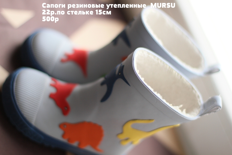 ОБУВЬ для малыша