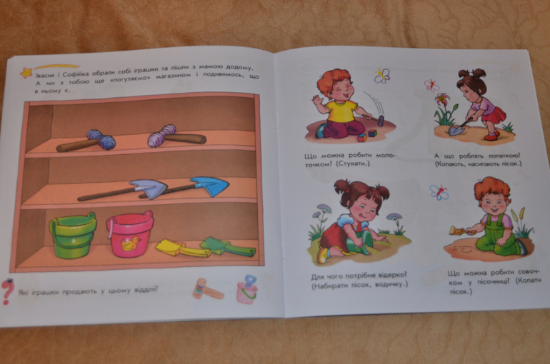 СП книг - прайсы Ранок и Елвик