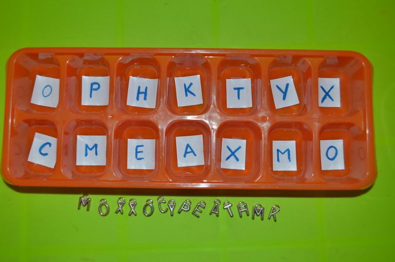 Буквы