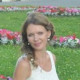 Наталья