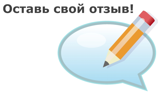 Озывы владельцев о моих работах !!!