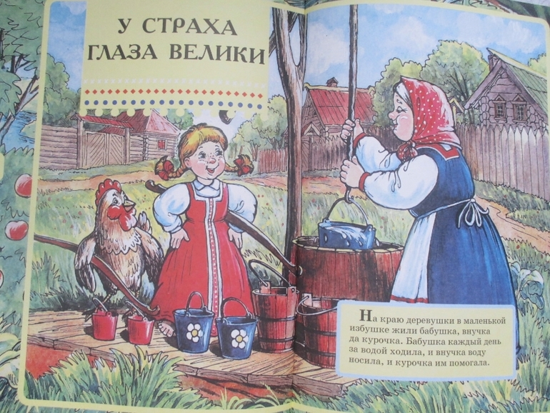 Дневник читателя (март- 8мес)