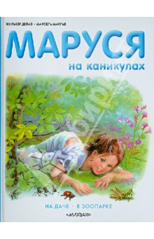 книгохотелка