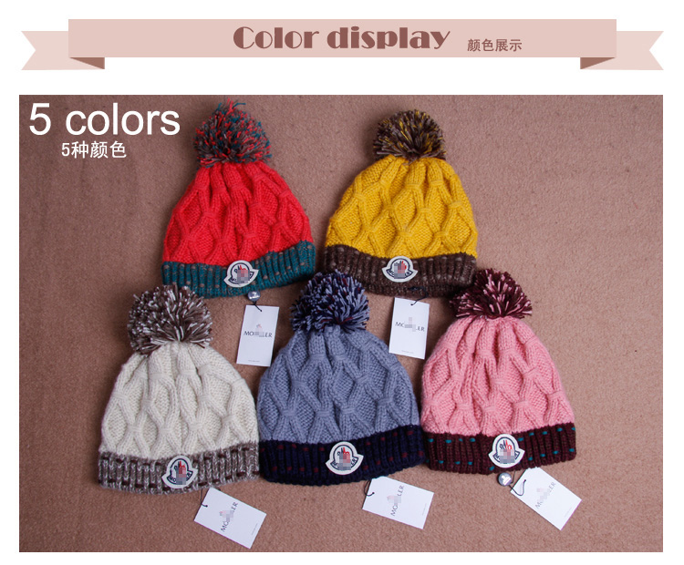 Шапки