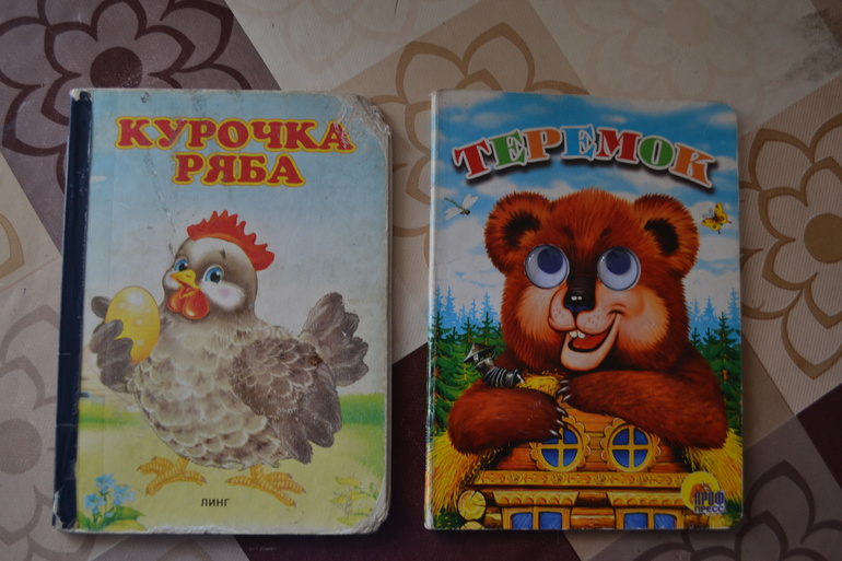 Наша детская библиотечка от 0 до 1 года
