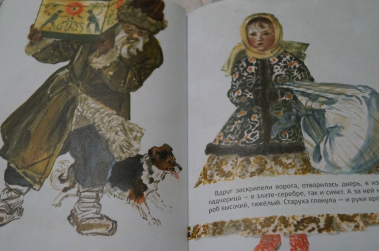 Книги с иллюстрациями А.Ф. Пахомова.