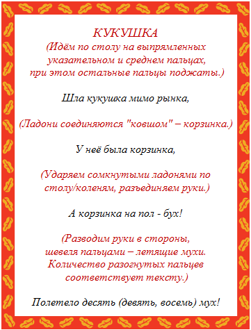ТН