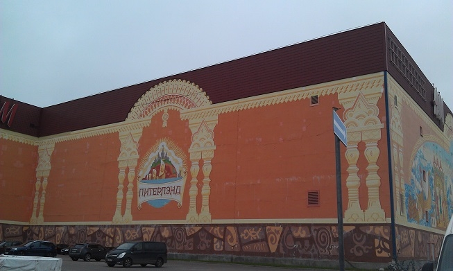 Санкт-Петербург, 7 - 14 июня 2014 год
