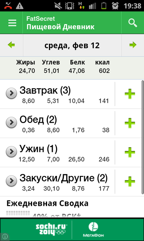 5й день :)