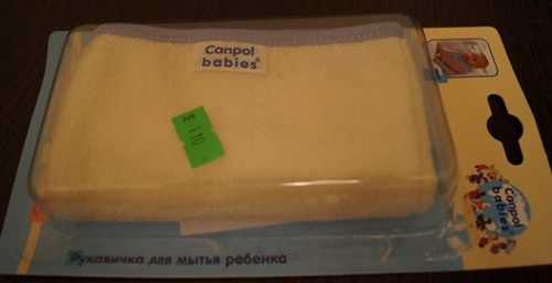 Наше приданное ( с фото)