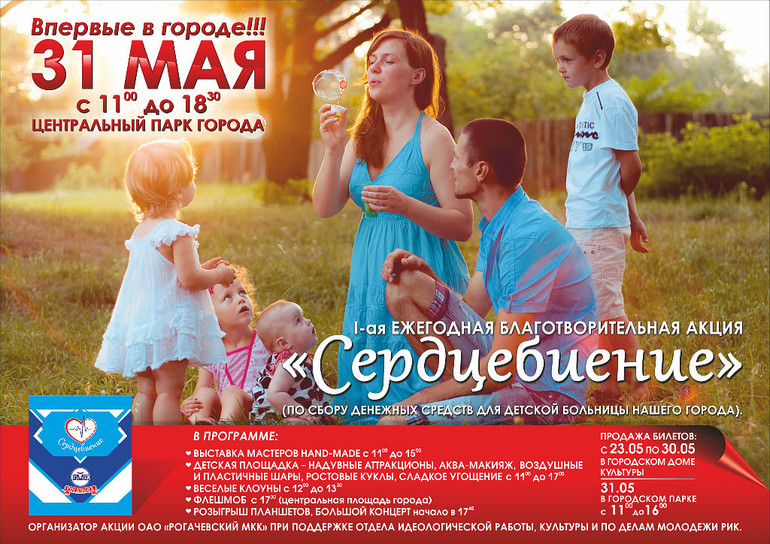 Держите за меня кулачки!