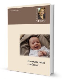 Книги по педагогике Монтессори