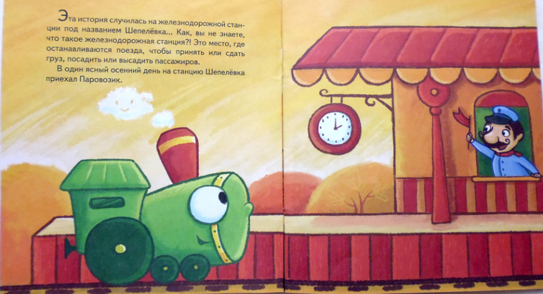 Книжки-мальчишки