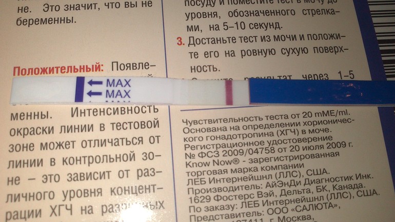 Еще тест и вторая непонятная полоска
