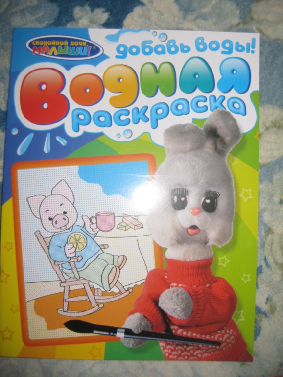 День Рождения - 3!!! ☺