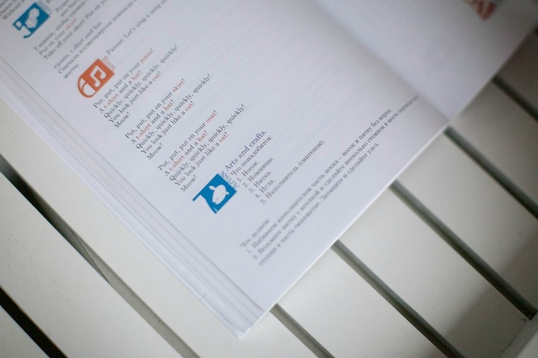 Авторский курс самостоятельного обучения детей английскому языку Becausebook
