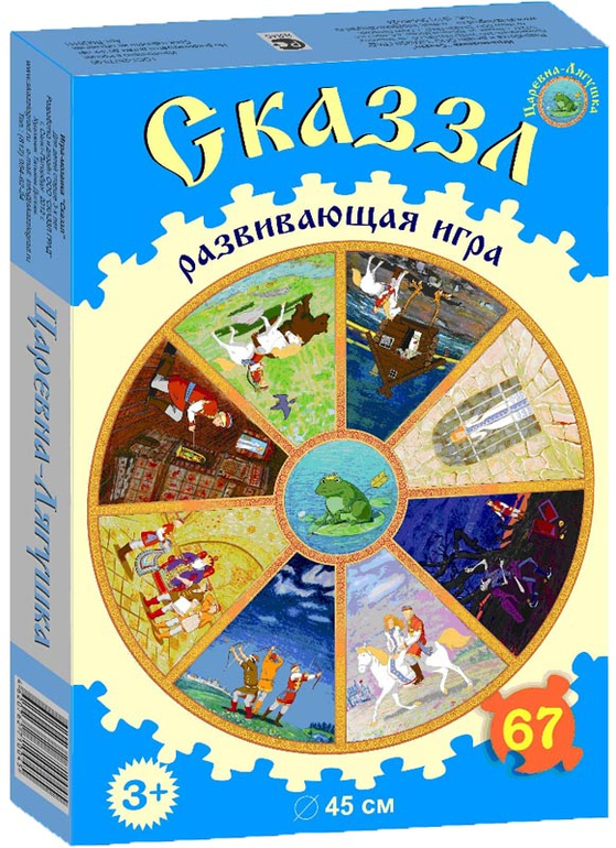 Продам Уникальные Круглые Пазлы В наличии!