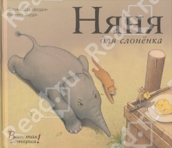 ТН