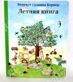 Желалки для С.