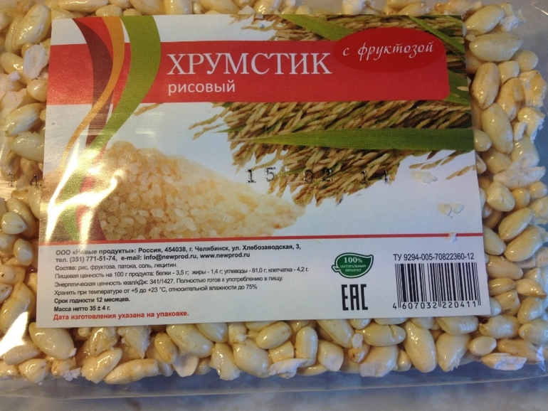 ПокуНЯШКИ наши, кое что из нашей еды!