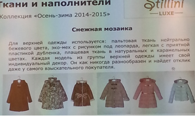 Предзаказ 2014-15.В редактирую!!!