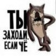 красотуля