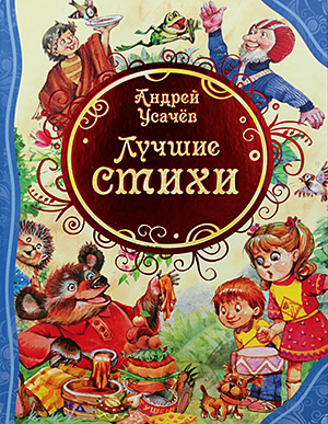 О книгах...