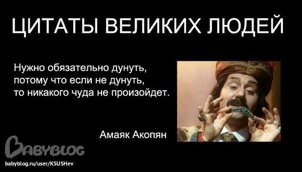 Из соц. сетей)