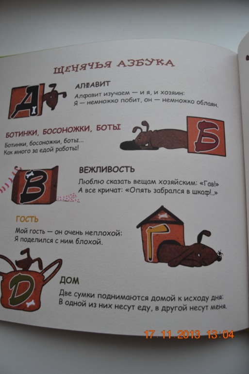 Все в порядке