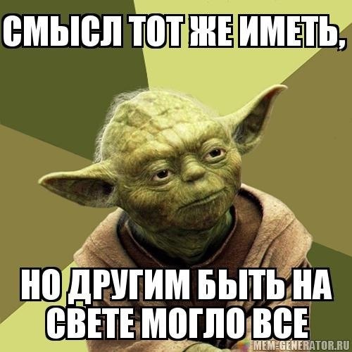 Вот есть это во мне)