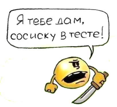 Об ОТЧЕТАХ и злобных ОРКАХ...