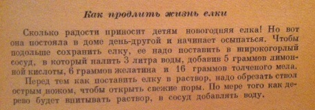 По просьбам...