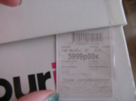 Новые унты Missouri размер 27-28