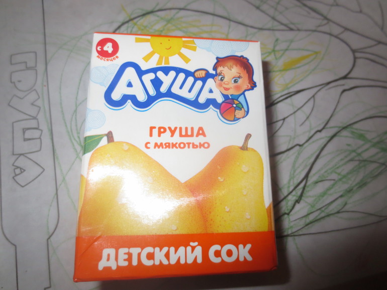 Отчёт за 3 дня)