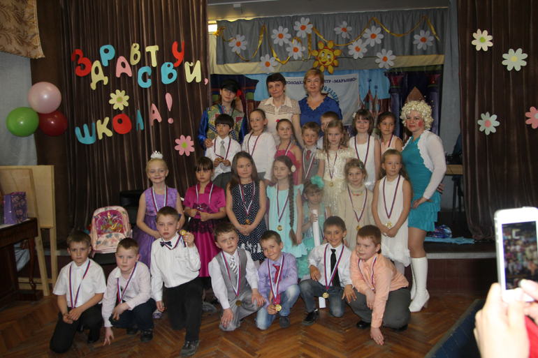 Выпускной