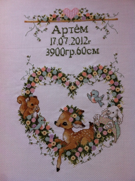Вд 3 этап 13